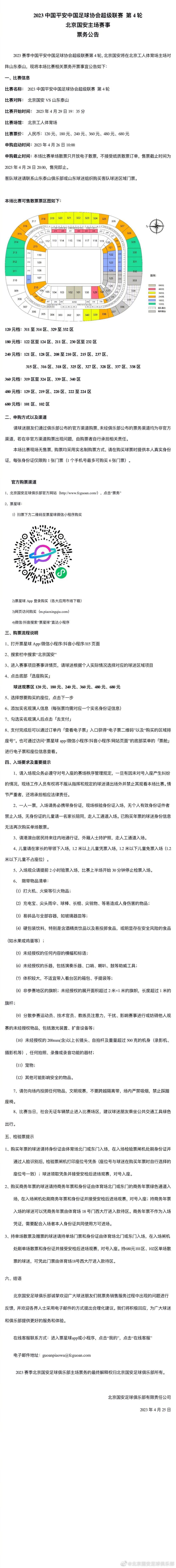 上海貉裔影业有限公司一直致力于将中国优秀传统文化进行影视化呈现、现代化表达